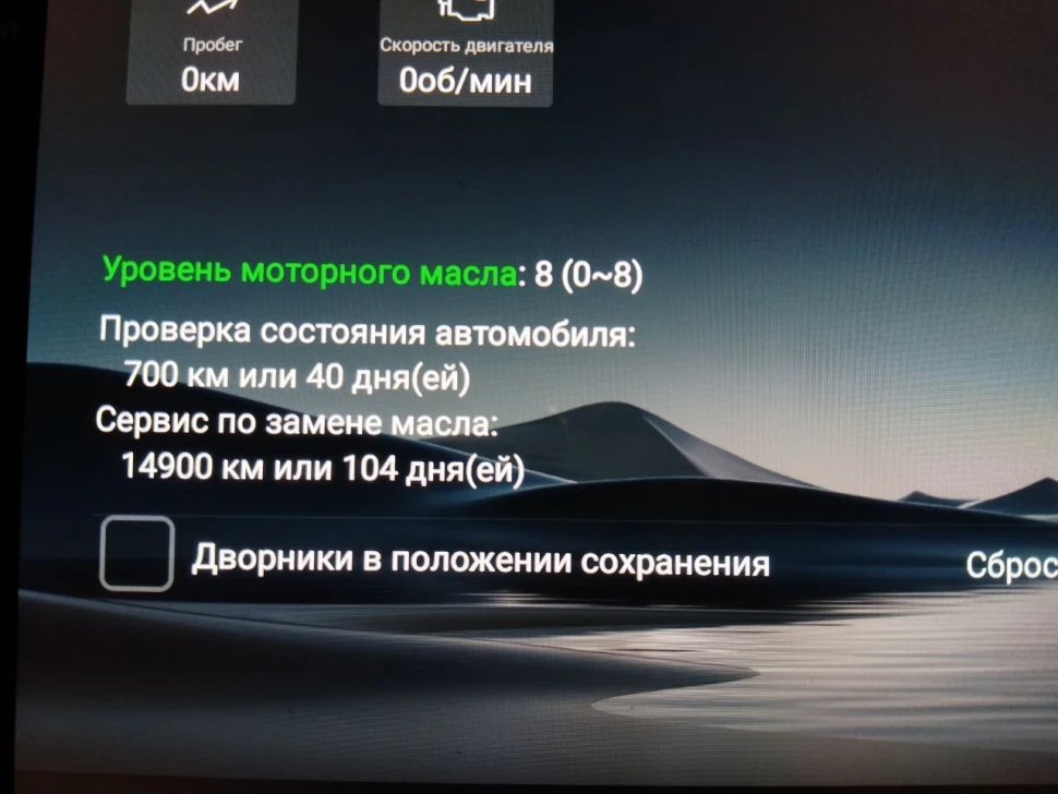 Штатная магнитола Teyes CC3 2K 4/32 Volkswagen Touareg FL NF (2010-2018) Тип-B (11")