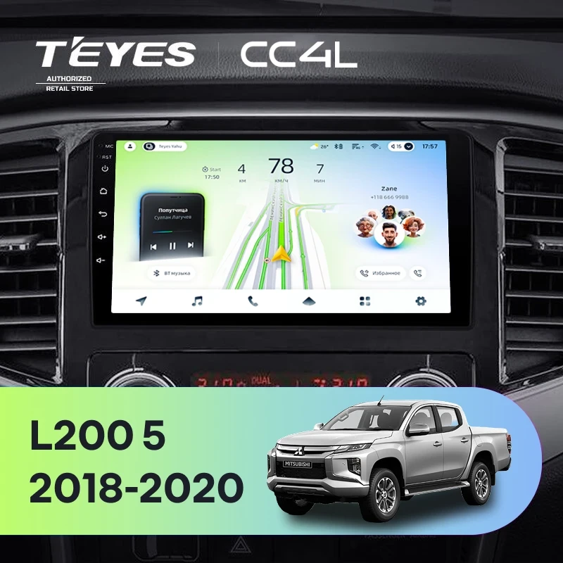 Штатная магнитола Teyes CC4L 4/64 Mitsubishi L200 5 (2018-2020) F1