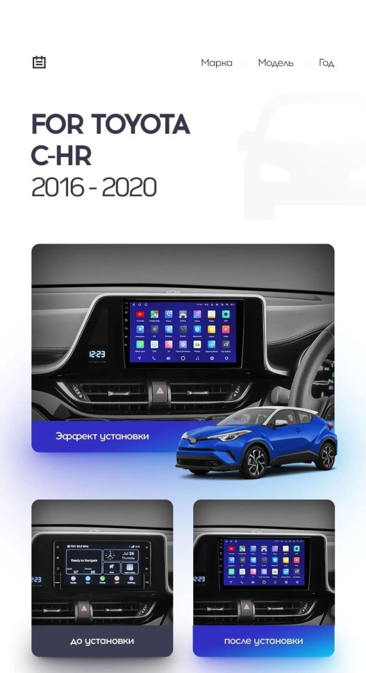 Штатная магнитола Teyes CC3 4/32 Toyota C-HR (2016-2020) F2 Правый руль