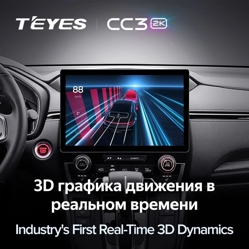 Штатная магнитола Teyes CC3 2K 4/64 Kia Rio 3 (2011-2017) (11")