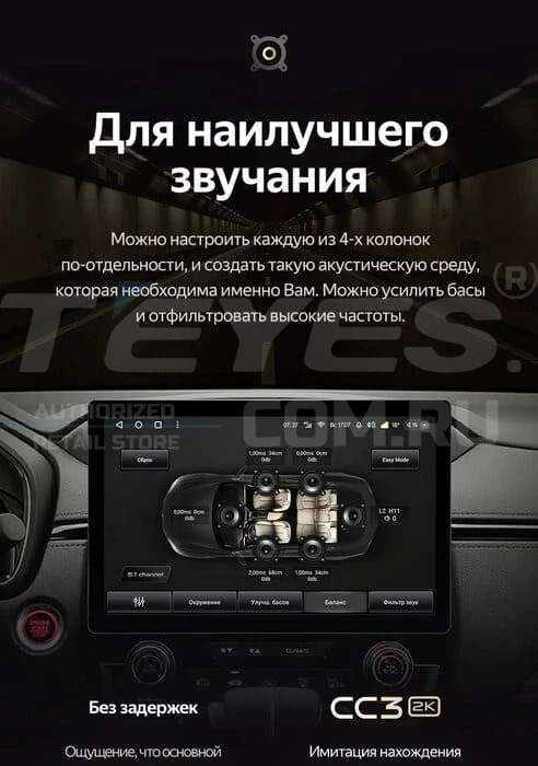 Штатная магнитола Teyes CC3 2K 6/128 Lada Vesta (2023-2026) F2 Тип-B (11")