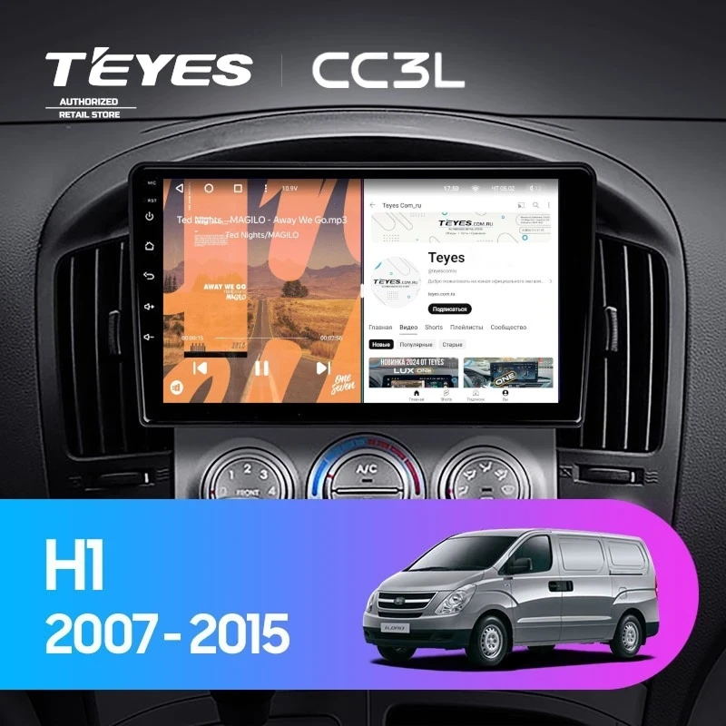 Штатная магнитола Teyes CC3L 4/64 Hyundai H1 TQ (2007-2015) F1