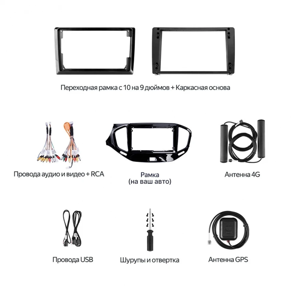 Штатная магнитола Teyes CC4 Pro 12/256 Toyota Hilux (2008-2014) F1 (13")