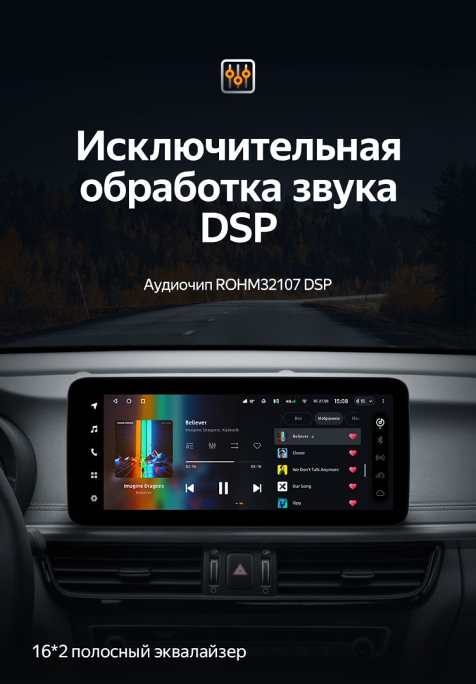 Штатная магнитола Teyes LUX ONE 4/64 Kia Optima 4 JF (2015-2020) Тип-A