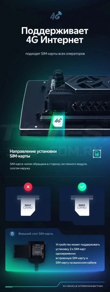 Штатная магнитола Teyes CC3 2K 4/32 Seat Altea (2004-2015) (11")