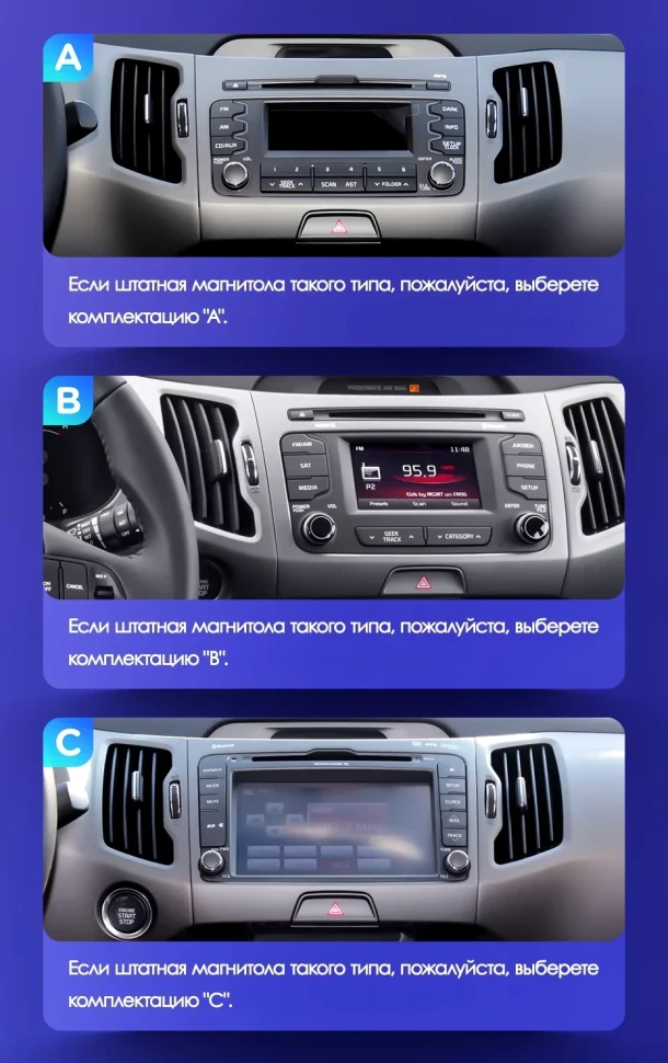 Штатная магнитола Teyes CC3 2K 360 6/128 Kia Sportage 3 SL (2010-2016) Тип-B