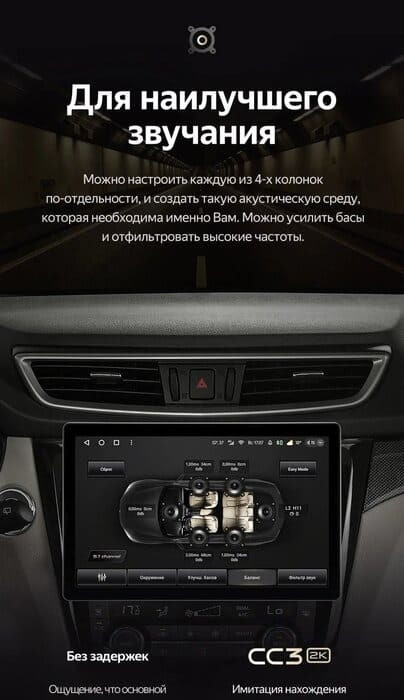 Штатная магнитола Teyes CC3 2K 4/32 Nissan X-Trail 3 T32 (2013-2021) F2 Тип-AВ (11")