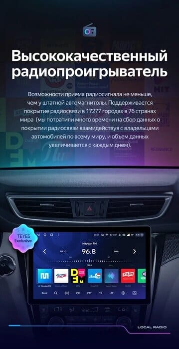 Штатная магнитола Teyes CC3 2K 4/32 Nissan X-Trail 3 T32 (2013-2021) F2 Тип-AВ (11")