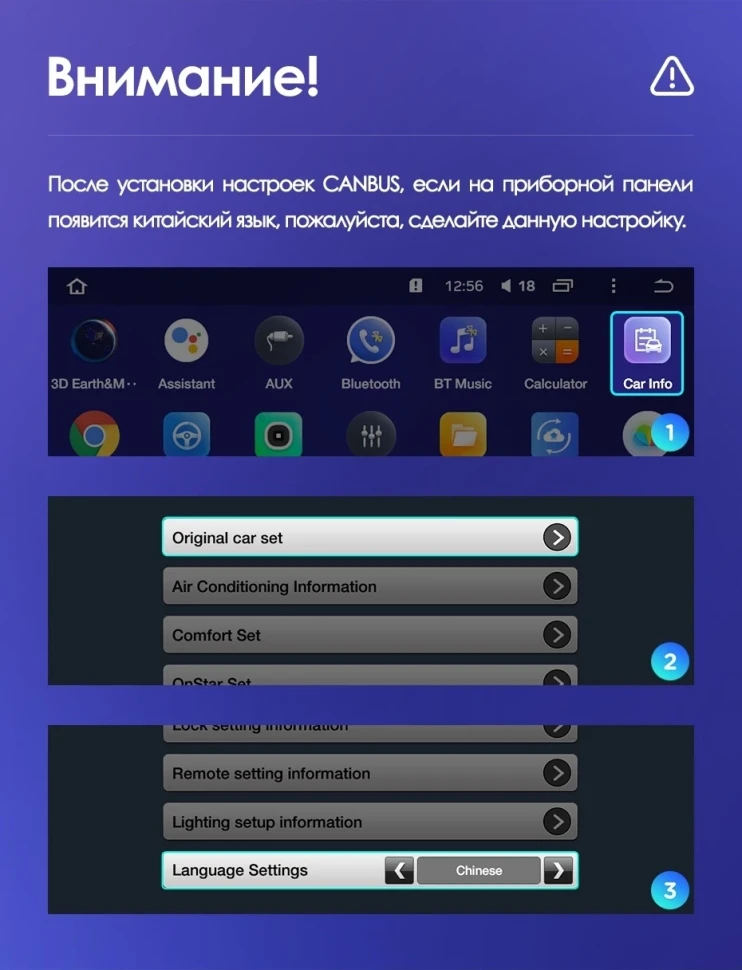 Штатная магнитола Teyes CC3 2K 6/128 Buick Lacrosse (2009-2013)
