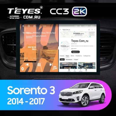 Штатная магнитола Teyes CC3 2K 360 6/128 Kia Sorento 3 Prime (2014-2017) Тип-B (13")