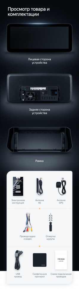 Штатная магнитола Teyes LUX ONE 6/128 Mazda 3 BM (2013-2017) Тип-B