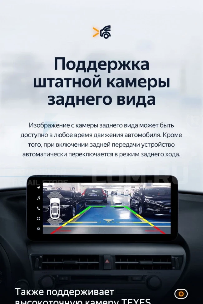 Штатная магнитола Teyes LUX ONE 6/128 Mercedes-Benz E-Class 4 W212 S207 A207 S212 C207 (NTG 4.0) (2009-2016) Правый руль Universal