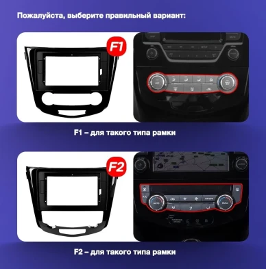 Штатная магнитола Teyes CC3 2K 4/64 Nissan Qashqai 2 (2013-2021) F2 Тип-AВ (13")