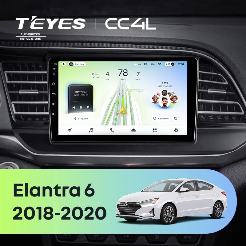 Штатная магнитола Teyes CC4L 4/64 Hyundai Elantra 6 (2018-2020) Тип-A