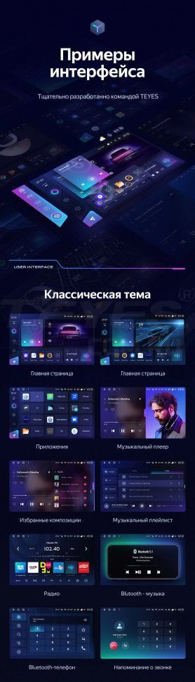 Штатная магнитола Teyes CC3 2K 6/128 Peugeot 408 1 T7 (2012-2020) (11")