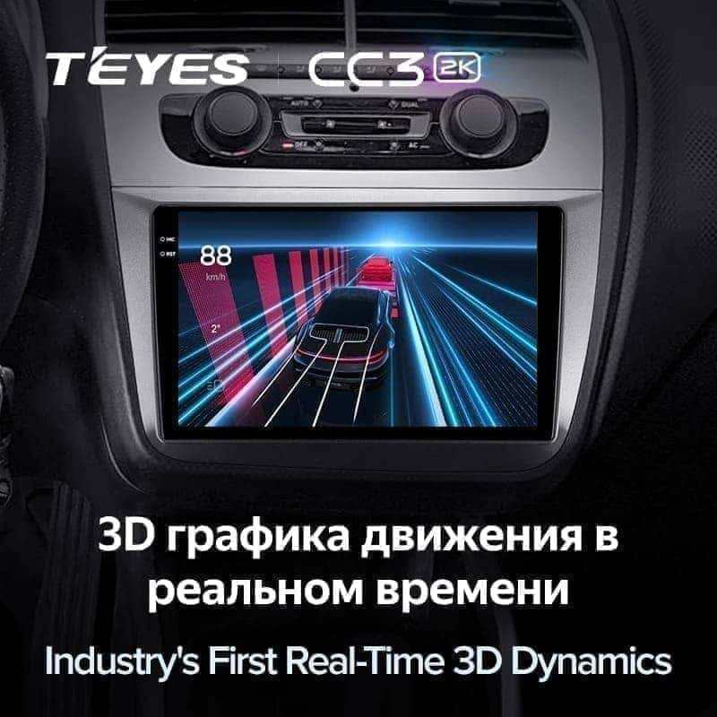 Штатная магнитола Teyes CC3 2K 6/128 Volkswagen Tiguan 1 NF (2006-2017) F2 (10 inch Universal)