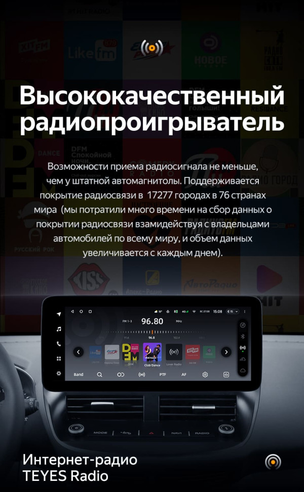 Штатная магнитола Teyes LUX ONE 4/64 Ford C-MAX (2012-2019)