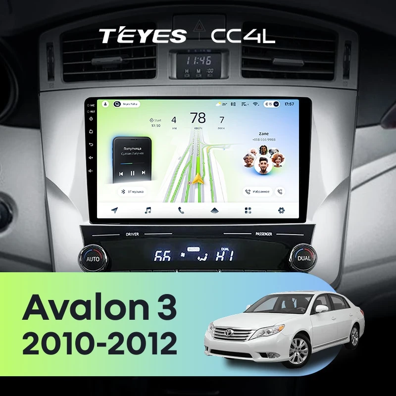 Штатная магнитола Teyes CC4L 6/64 Toyota Avalon 3 XX30 (2010-2012) F2