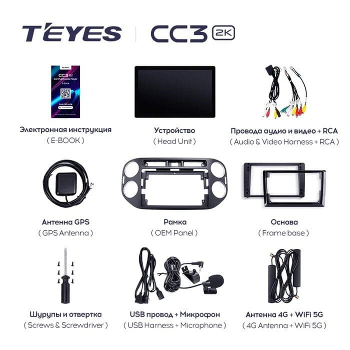 Штатная магнитола Teyes CC3 2K 4/32 Volkswagen Tiguan 1 NF (2006-2016) F1 (13")
