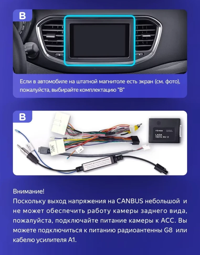 Штатная магнитола Teyes CC3 2K 4/64 Lada Vesta (2023-2026) F2 Тип-A (13")