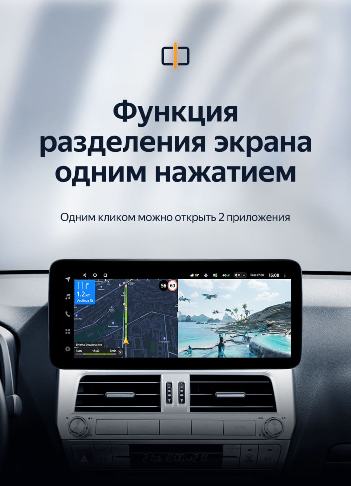 Штатная магнитола Teyes LUX ONE 4/64 Toyota Land Cruiser Prado 150 (2018-2020)