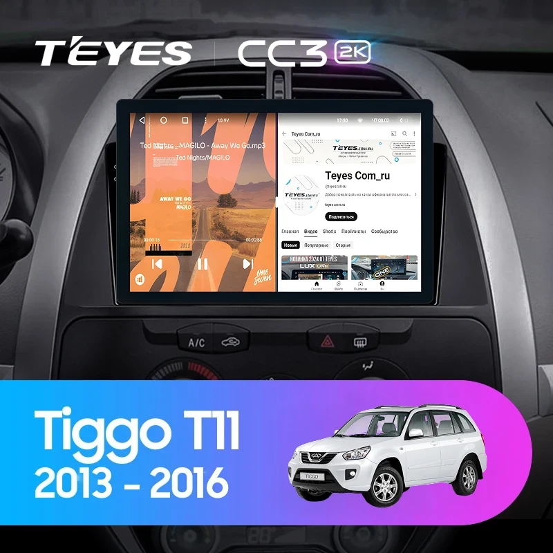 Штатная магнитола Teyes CC3 2K 6/128 Chery Tiggo T11 FL (2013-2016) (11")