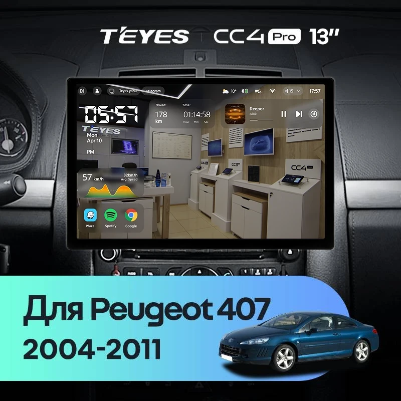 Штатная магнитола Teyes CC4 Pro 8/128 Peugeot 407 (2004-2011) F2 (13")