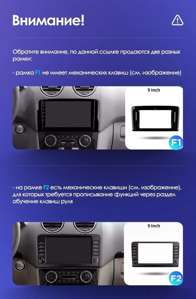 Штатная магнитола Teyes CC3 4/32 Mercedes-Benz ML-Class (2005-2009) F1