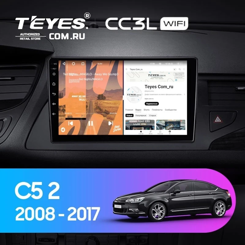 Штатная магнитола Teyes CC3L WiFi 2/32 Citroen C5 2 (2008-2017) F1
