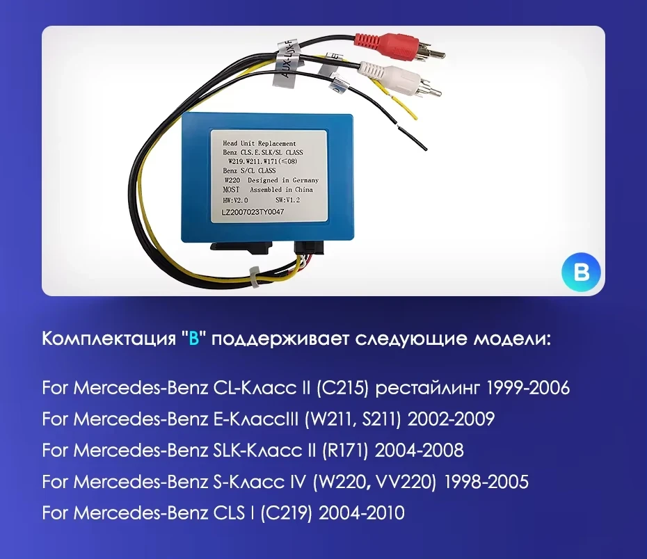 Штатная магнитола Teyes CC3L WiFi 2/32 Mercedes-Benz ML-Class X164 (2005-2009) F2