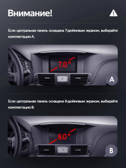 Штатная магнитола Teyes LUX ONE 4/64 Nissan Fuga 2 (2009-2024) Тип-B