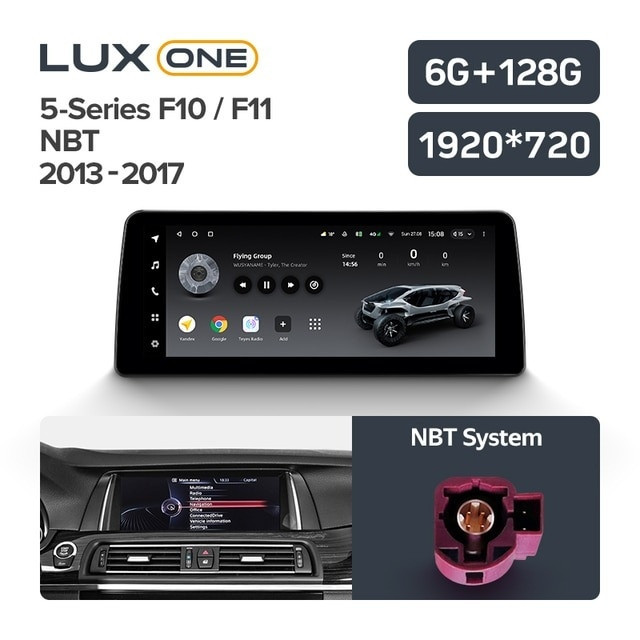 Штатная магнитола Teyes LUX ONE 6/128 BMW 5-Series F10 F11 (NBT) (2013-2017)