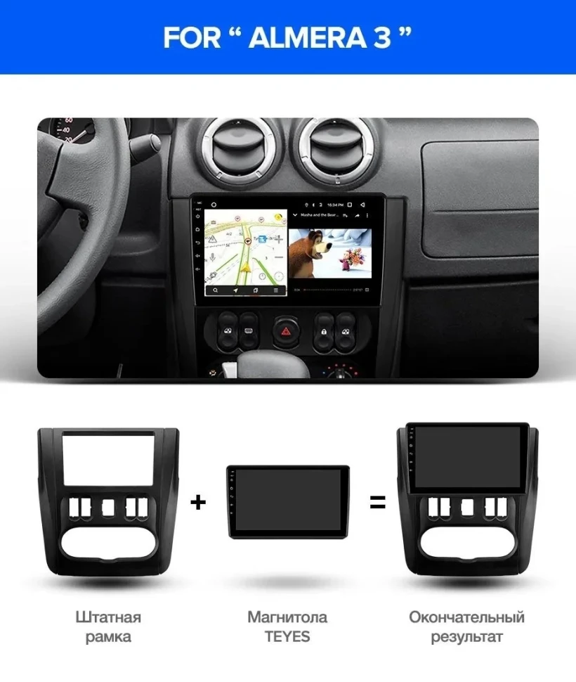 Штатная магнитола Teyes CC3 2K 4/32 Nissan Almera 3 G15 (2012-2018) F1