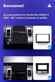 Штатная магнитола Teyes CC3 2K 360 6/128 Toyota Prius XW20 (2003-2011) F1