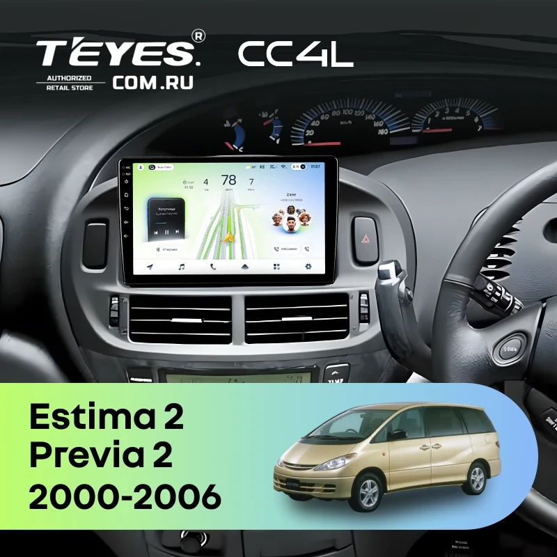 Штатная магнитола Teyes CC4L 4/64 Toyota Estima 2 (2000-2006) Правый руль