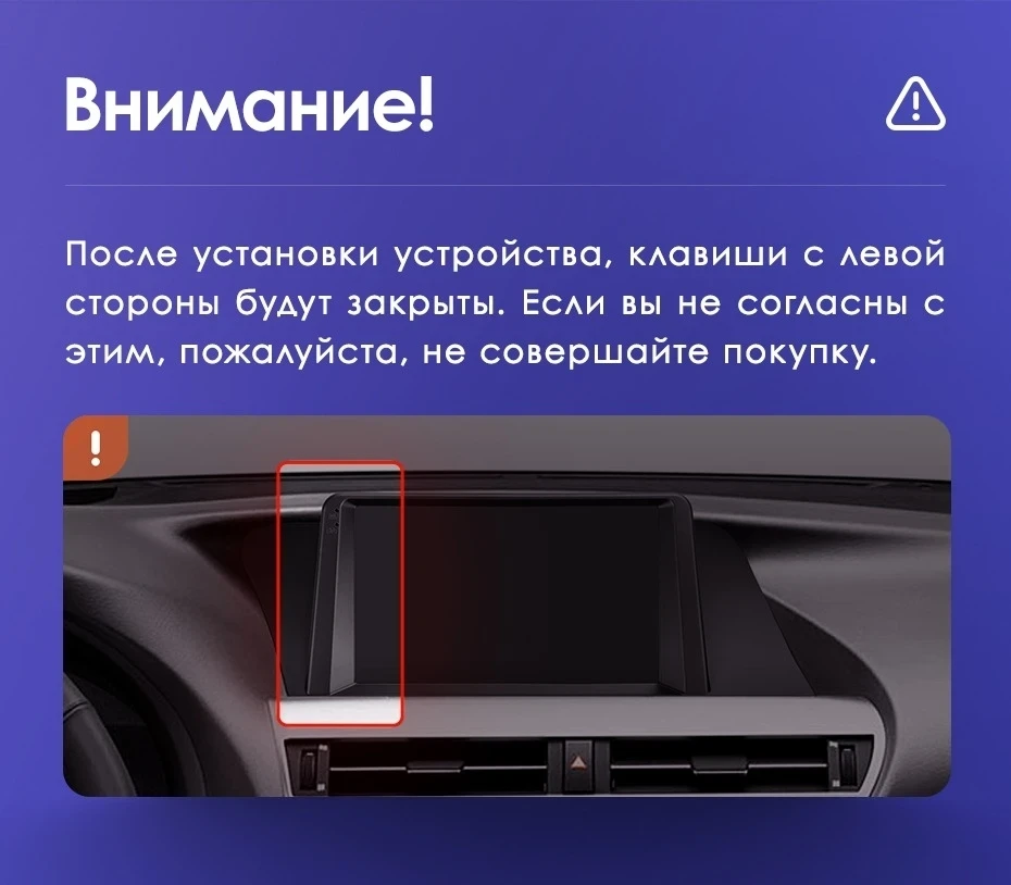 Штатная магнитола Teyes CC3 2K 4/32 Lexus RX270 RX350 RX450h AL10 3 (2008-2015) Тип-B