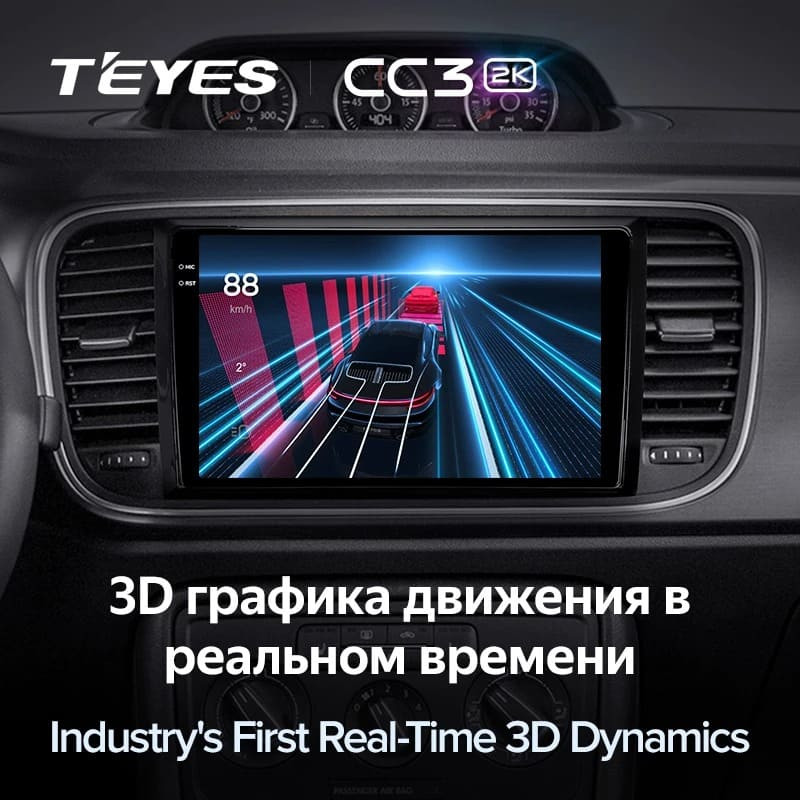 Штатная магнитола Teyes CC3 2K 4/32 Volkswagen Beetle A5 (2011-2019) (10 inch Universal)