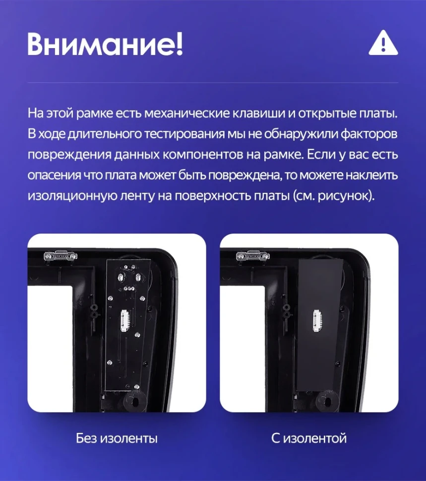 Переходная рамка Haval H6 (2016-2018) (10")