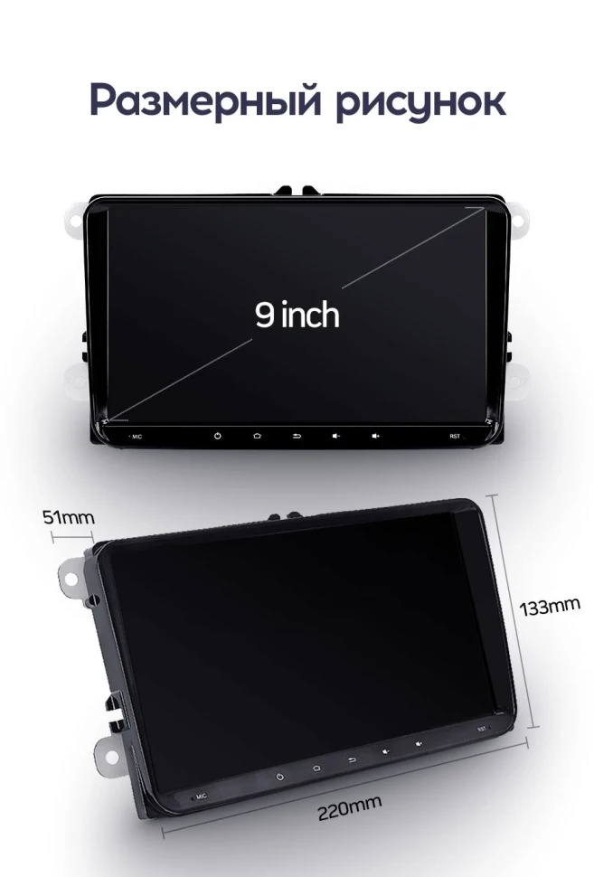 Магнитола Teyes SPRO Plus 4/64 (9 дюймов)