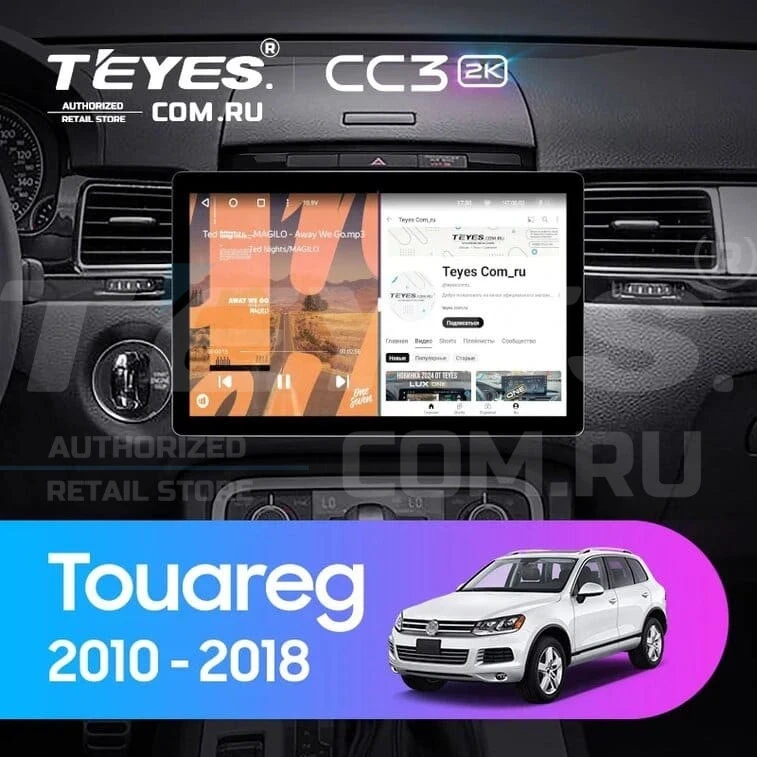 Штатная магнитола Teyes CC3 2K 360 6/128 Volkswagen Touareg FL NF (2010-2018) (13")