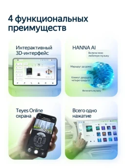 Штатная магнитола Teyes CC4L 6/64 Volkswagen Scirocco 3 (2008-2014) F3 (Серая)