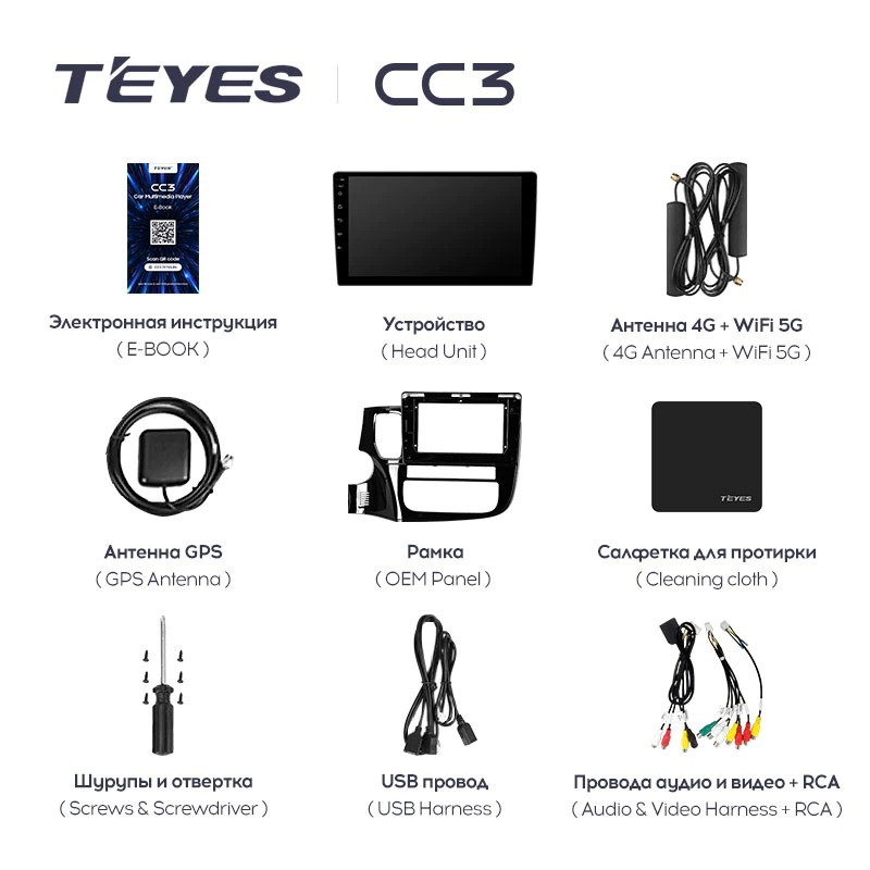 Штатная магнитола Teyes CC3 4/32 Mitsubishi Outlander 3 (2012-2018) Тип-B