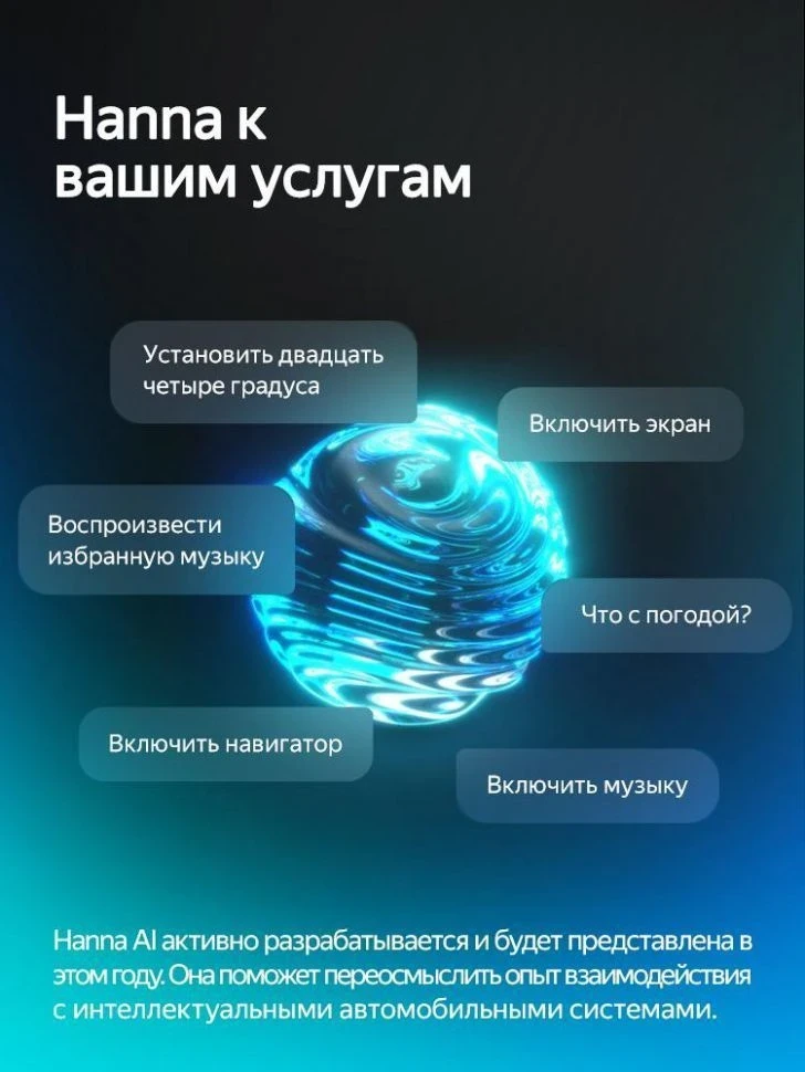 Штатная магнитола Teyes CC4 Pro 8/128 Lada Largus (2012-2021) (13")