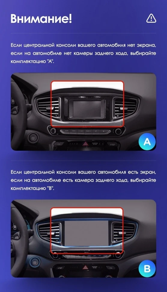 Штатная магнитола Teyes CC3L 4/64 Hyundai Ioniq AE (2016-2023) Тип-B