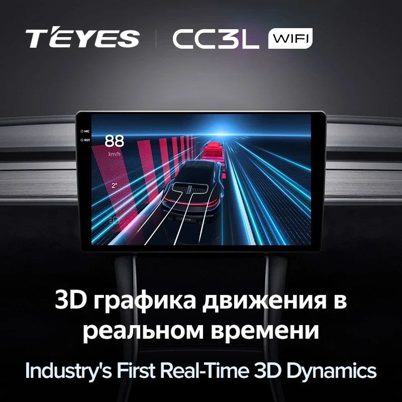 Штатная магнитола Teyes CC3L WiFi 2/32 Toyota Ractis 2 (2010-2016)