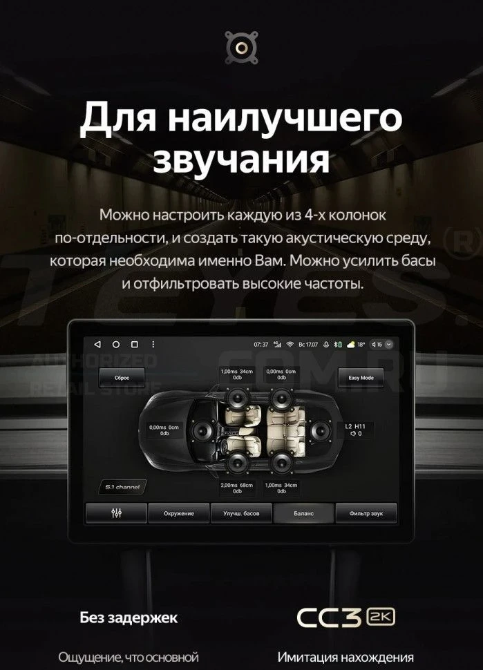 Штатная магнитола Teyes CC3 2K 4/64 Kia Sportage 4 QL (2016-2018) Тип-B (11")