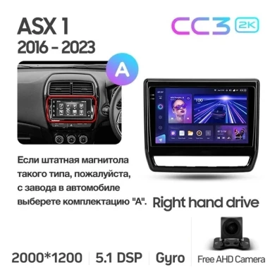 Штатная магнитола Teyes CC3 2K 4/64 Mitsubishi ASX (2016-2026) Тип-A Правый руль