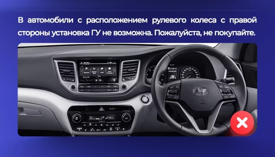 Штатная магнитола Tesla style Teyes TPRO 2 3/32 Hyundai Tucson 3 (2015-2018) Тип-B