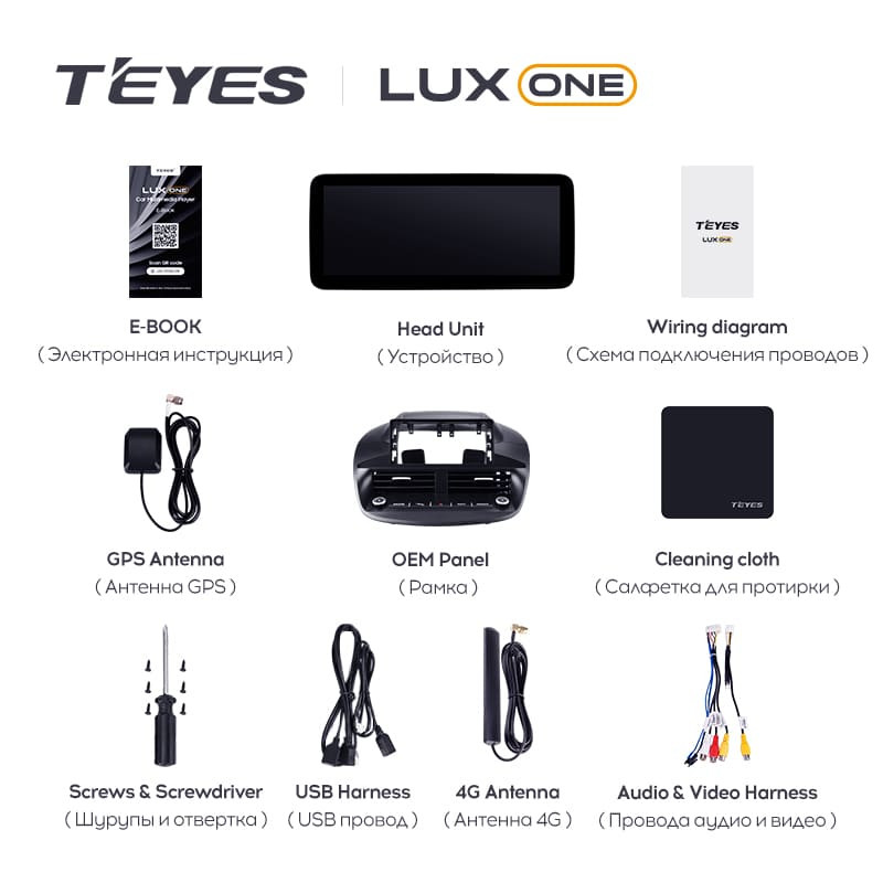 Штатная магнитола Teyes LUX ONE 4/64 Ford Escape 3 (2012-2019)