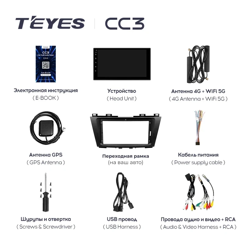 Штатная магнитола Teyes CC3 4/32 FAW Besturn X80 (2018-2022) F2